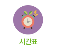 프로그램소개